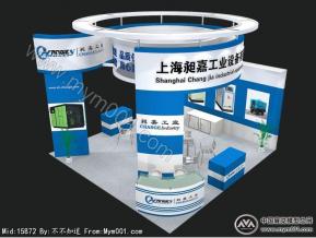 昶嘉