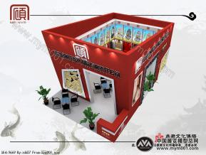 顾氏