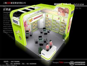 洁莱康