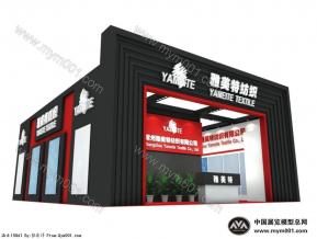 雅美特纺织