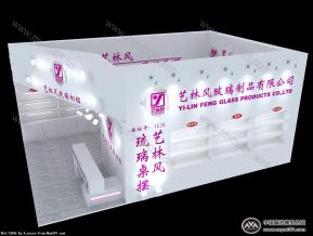 艺林风琉璃相框