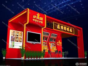 烤鸭店