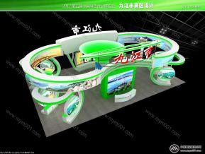 九江