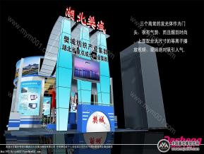 樊城纺织集群
