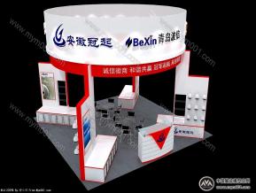 冠起