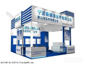 赛德液压
