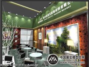 壁纸-美壁宝