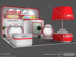 白雪文具