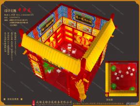 龙口龙须