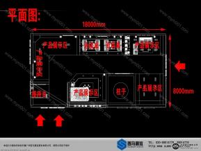 轩尼诗