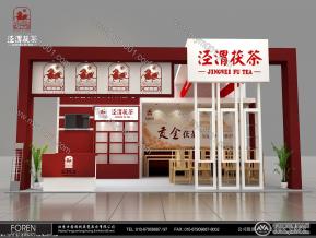 苍山茶叶