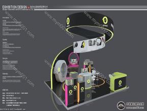 吾爱电子