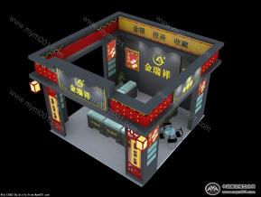 金瑞祥