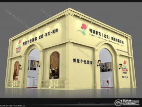 特瑞菲克