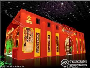 万振家具