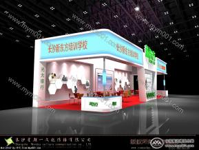 新东方