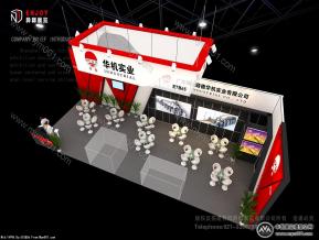 华机上海展会