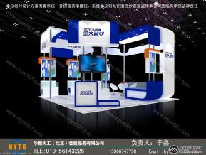 圣大管业
