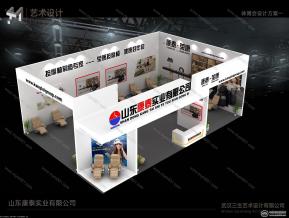 山东康泰实业有限公司