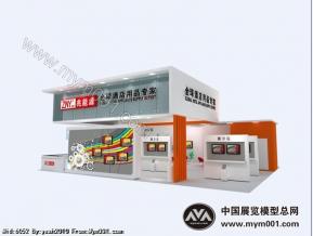 酒店用品展