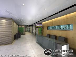 办公空间设计