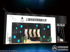 上海玛堡贸易有限公司