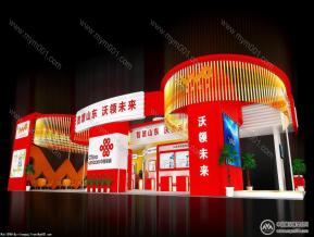 信博会-联通