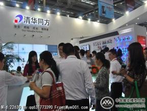 清华同方 中标设计方案
