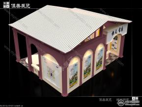 恒天首府