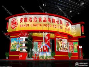 洽洽瓜子展位