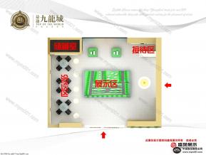 九龙城