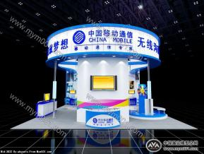 中国移动通信