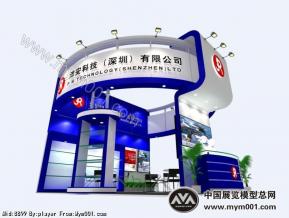 沛安科技