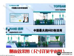 深圳拓邦
