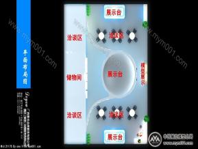 纸业