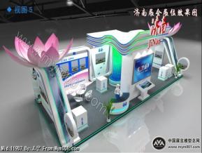 济南