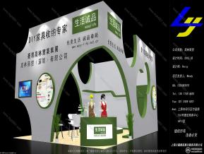 高林商贸