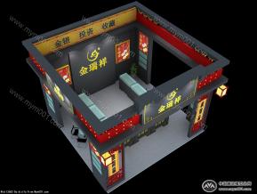 金瑞祥