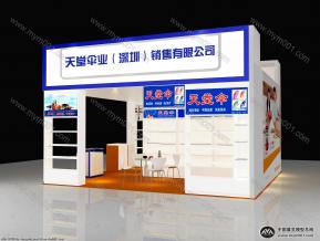 锅具雨伞展展览