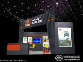 汽车展会