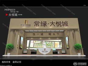 大悦城