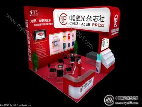 中国激光杂志社