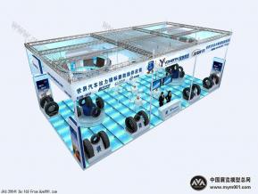 山东永泰