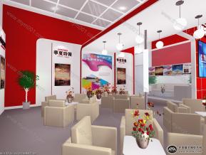 华夏时报展台