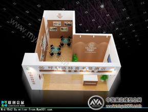 喜来登酒店