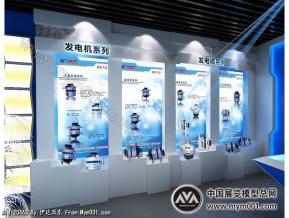 万隆电器 展厅