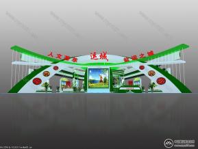 运城