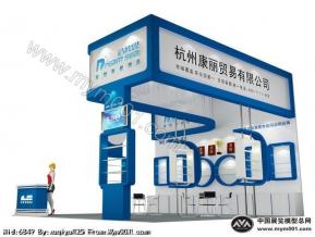 康丽