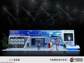 2012大唐电信设计方案A