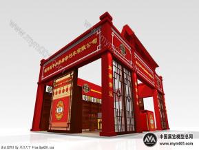 唐宗筷